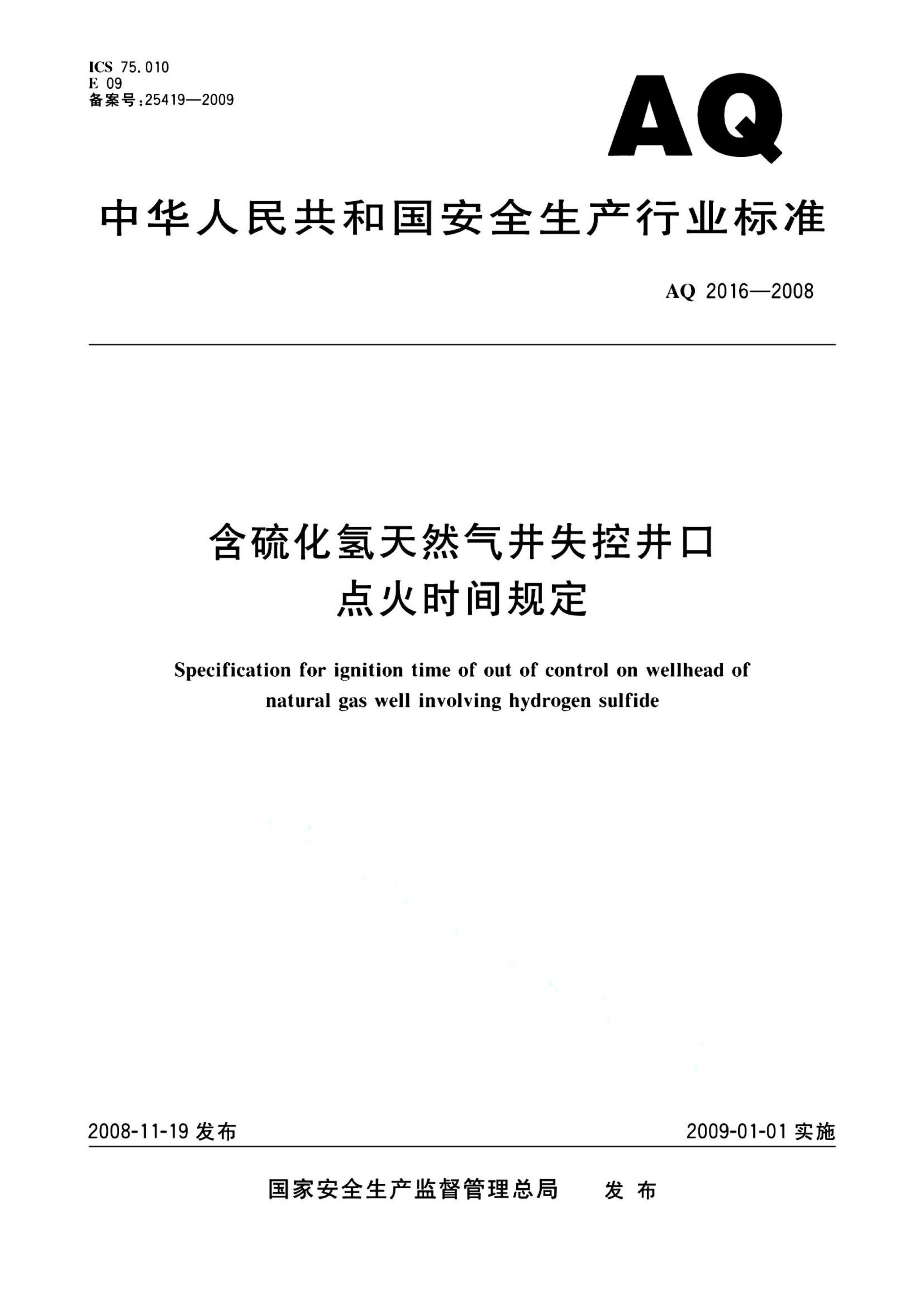 资源简图
